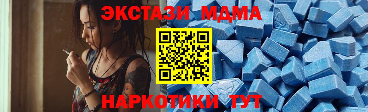 Сланцы  Экстази XTC  shop какой сайт  ЭКСТАЗИ  Экстази 300 mg  Вход с VPN 