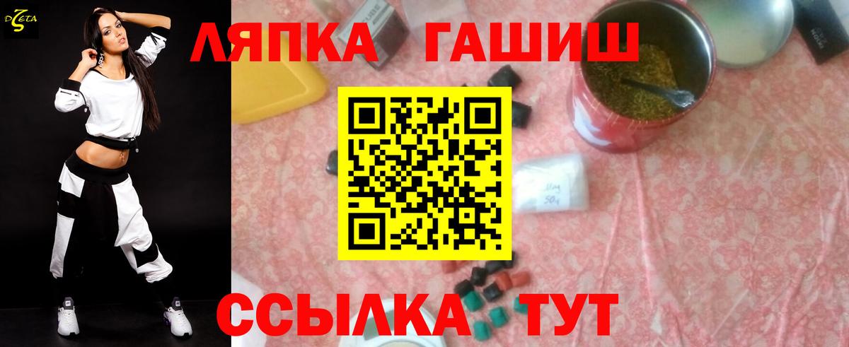 Сланцы  даркнет сайт  Вход с VPN  ГАШ Изолятор 