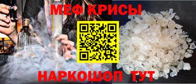 прущий лед Бузулук