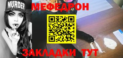 прущий лед Бузулук