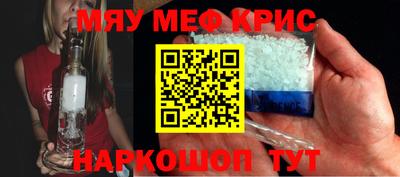 каннабис Бугуруслан