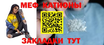 прущий лед Бузулук