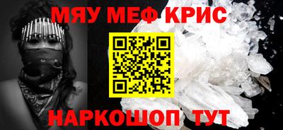 каннабис Бугуруслан
