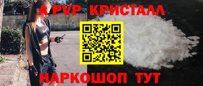 прущий лед Бузулук