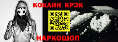 прущий лед Бузулук