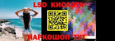 каннабис Бугуруслан