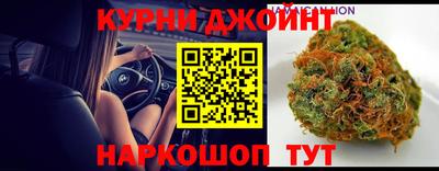 каннабис Бугуруслан