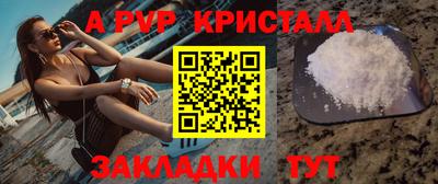 экстази Пенза