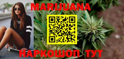 каннабис Бугуруслан
