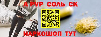 прущий лед Бузулук