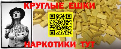 прущий лед Бузулук