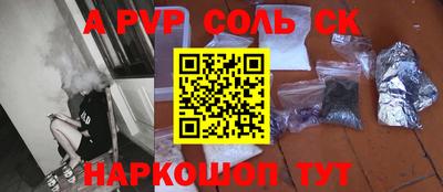 прущий лед Бузулук