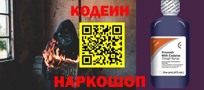 прущий лед Бузулук