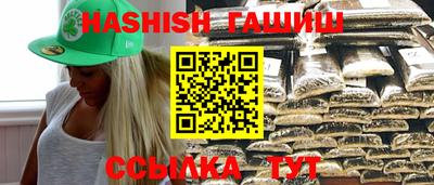 каннабис Бугуруслан