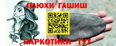 прущий лед Бузулук