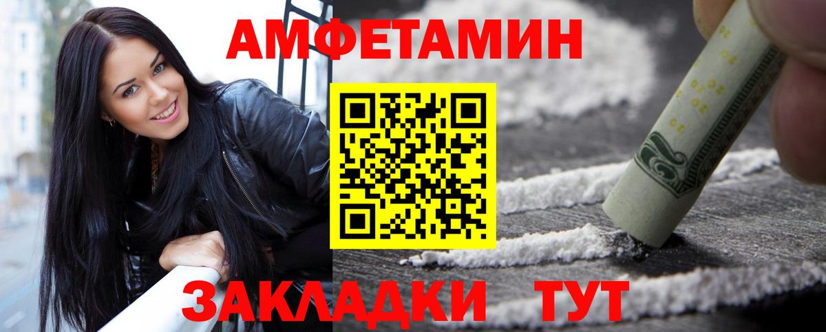 Первитин Декстрометамфетамин 99.9%  Вход с VPN  Сланцы 