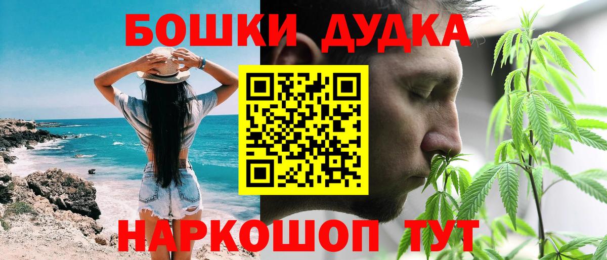 Сланцы  Каннабис тримм  Бошки марихуана конопля  Конопля THC 21%  Вход с VPN 